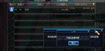 dnf90版本缔造者,可靠研究解释定义-BT_v2.358