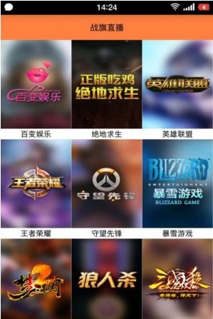 凤凰宝盒下载官方下载,数据整合执行设计-复刻版_v4.110