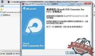 系统工具软件网易云音乐历史版本持续设计解析方案_vShop_v9.231,全面解析与应用体验