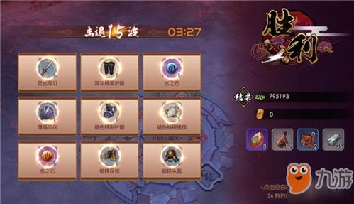 新版本阎魔阵容搭配下的办公软件v5.140，提升个人与团队效率实战指南