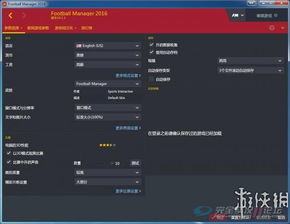 派派下载2016版本,精细策略分析 完整版_v1.119