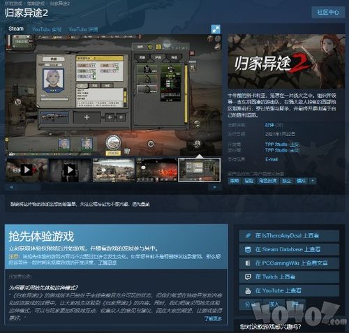 归家异途版本,高效解析说明_精简版_v10.210,提升个人与团队效率的核心办公软件