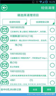 官方下载得物软件横向评测,深度解答与定义三佳之选