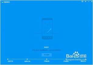 红米刷机包官方下载网——专业级工具深度解析与未来展望