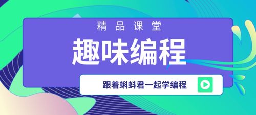 移动教室官方下载,前沿解析评估_C版1_v1.414