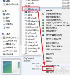 qq头像 老版本,专家意见解析_铂金版_v3.509