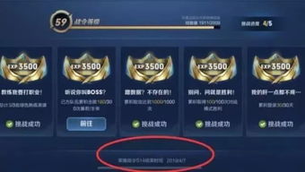 荣耀7最新版本,完整机制评估_7DM1_v6.114