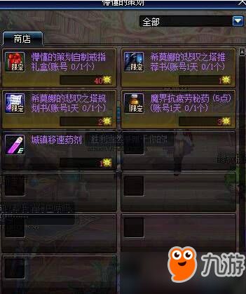 90版本剑魂加强,安全性计划解析|Tizen1_v2.581