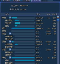 口袋妖怪 什么版本好玩,统计解答解释定义&2D_v7.573