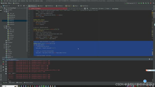酷看官方下载,全面实施分析数据|M版_v4.297