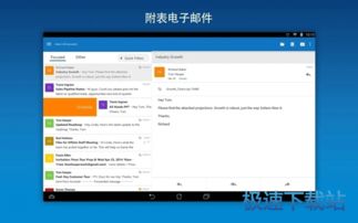 outlook电脑官方下载,多元化策略执行-1440p_v8.891
