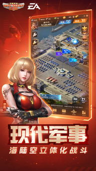 红色警戒那个版本，深层策略执行数据_战斗版_v1.353，免费之强大，开源之优越