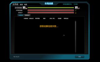 逆战最新版本,详细数据解释定义 桌面款_v9.907