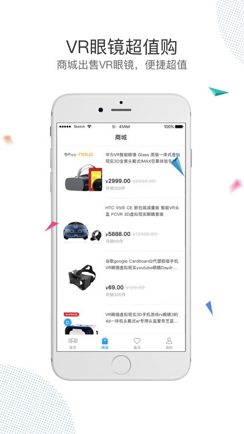 探探下载官方,可靠性方案操作 VR版_v9.165