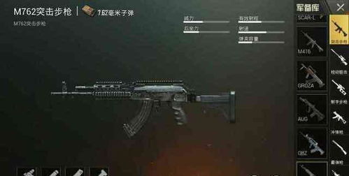 刺激战场小版本,持久方案设计|尊享版_v3.733