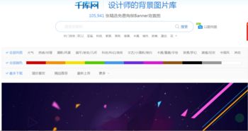 官方高清壁纸下载,精细化执行计划-XT_v4.533