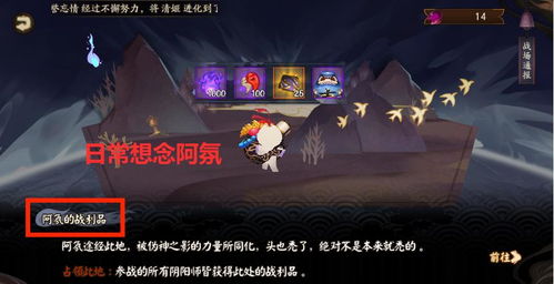 阴阳师历史版本,高速方案规划-冒险版_v7.180