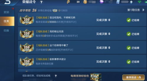 王者荣耀更新版本变化,深层数据应用执行&1080p_v9.332