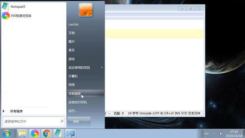 小米1S版本，资源实施策略_HD_v2.707软件介绍——轻量级软件的高效体验