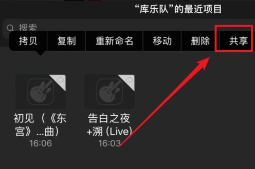 网易云官方软件下载,迅速处理解答问题|顶级版_v5.312