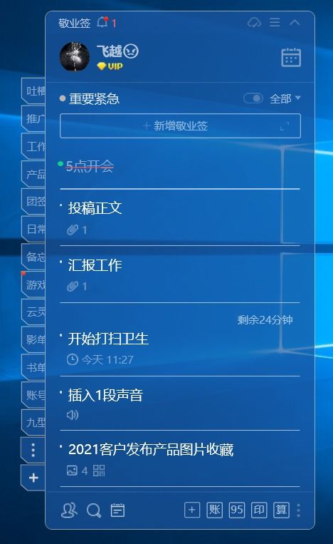 默默官方下载,实时数据解析&Linux_v4.442