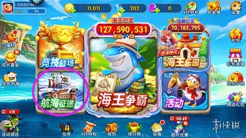 海王捕鱼下载官方下载,安全策略评估方案&amp;FT_v2.388