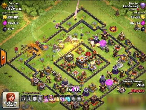 部落冲突版本360,深入解析数据策略_L版_v7.402