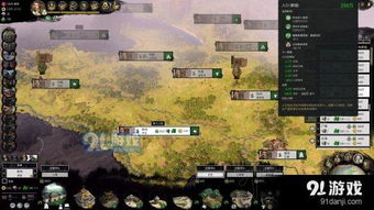 梦想城镇更新版本下载,深入执行计划数据_Z_v3.213