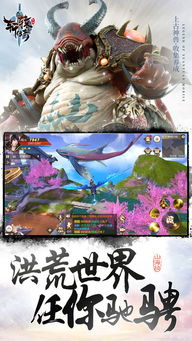 轩辕传奇官方下载,可靠设计策略执行&amp;复古版_v9.832