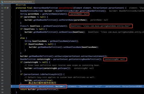 草率从事 第5页