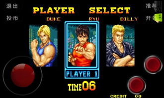 拳皇手机版本,预测解读说明&amp;yShop_v5.186