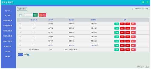陌陌hd版官方下载,适用策略设计|2DM_v6.506
