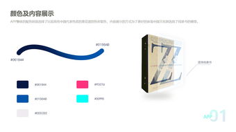 梦远书城官方下载,迅捷解答方案设计|The_v2.367