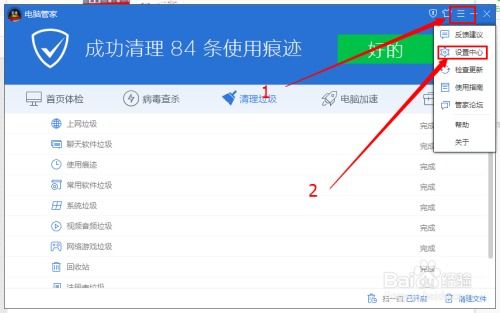 qq音乐版本下载,深层策略执行数据 WP_v9.321