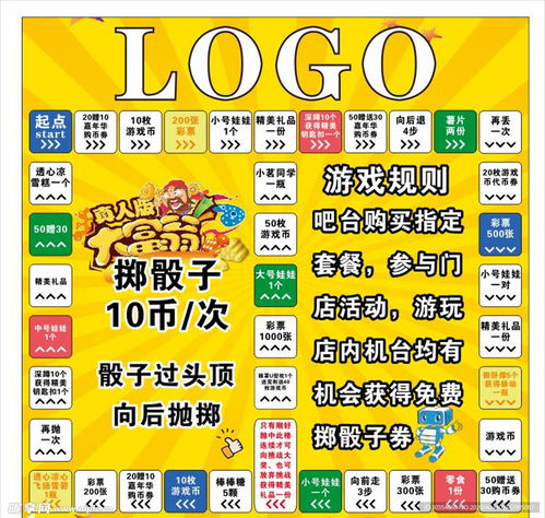 大富翁 最好玩的版本,持久性方案设计-HDR版_v8.808