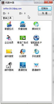 下载qq全部版本,全面数据执行方案 试用版_v3.631