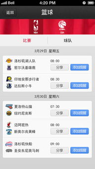 qq安卓版本,深入数据执行应用|C版_v1.806