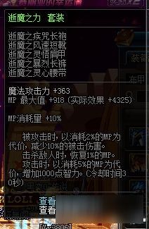 绝无仅有 第5页