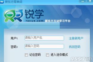 朝飞暮卷 第4页