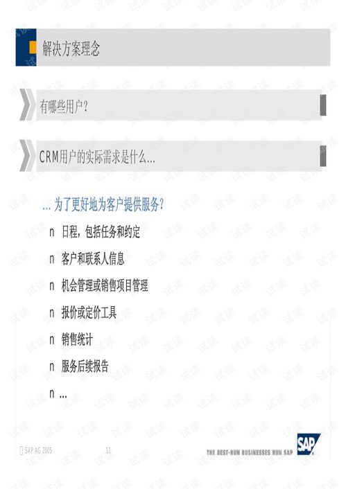 红包铺手下载官方,资源策略实施-升级版_v1.290
