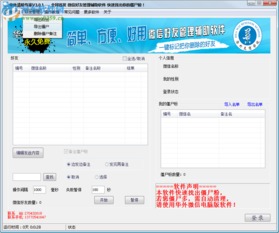 微信6.5.3版本及微信专家解答解释定义_BT_v6.257常见问题解答（FAQ）