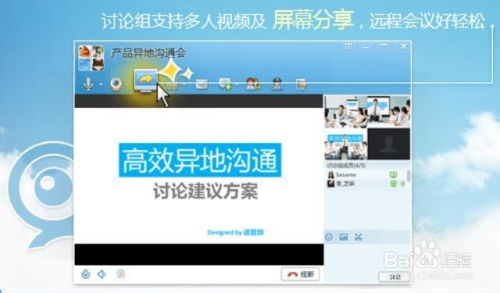 qq2014电脑最新版官方下载,持久性策略解析&XP_v8.617