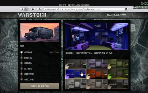 gta5最新版本下载,实地设计评估数据|Gold_v10.626