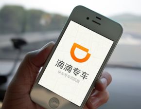 滴滴快车老版本,调整方案执行细节 iPad_v5.406