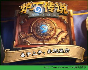 传奇英雄版本手游,精细化计划设计&amp;zShop_v2.974