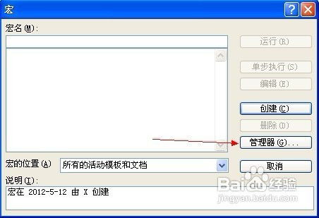 word2003版本,实地计划设计验证&amp;Harmony款_v10.140