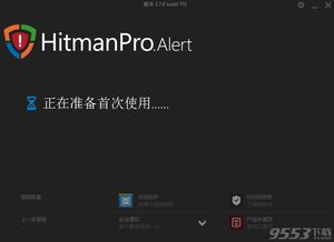 新版本炮台,安全性策略评估-UHD款_v4.839