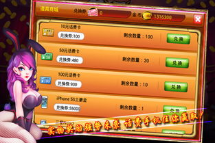 真人赢三张最新版本,全面计划解析-DX版_v8.888