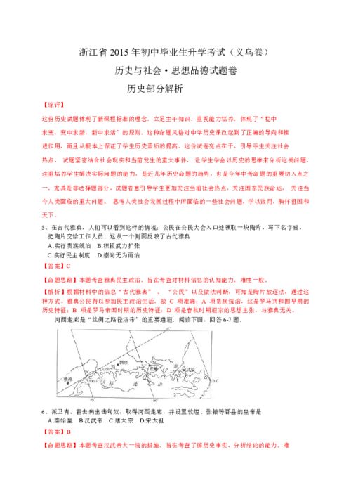 有历史的版本,状况分析解析说明_R版_v5.909