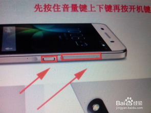 华为4c系统版本,功能性操作方案制定&amp;精英版_v7.752